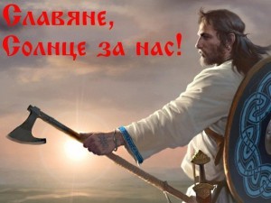 солнце